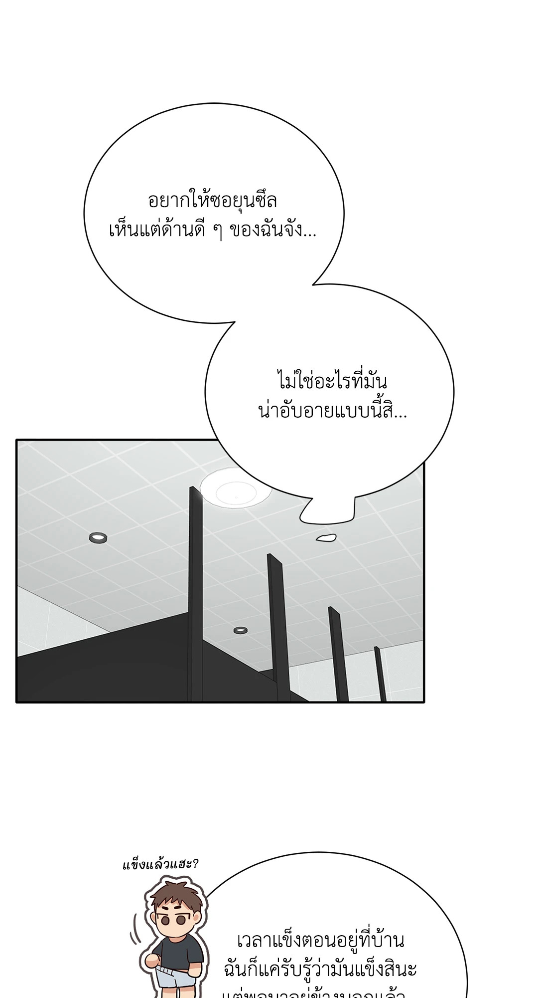 หน้า 56