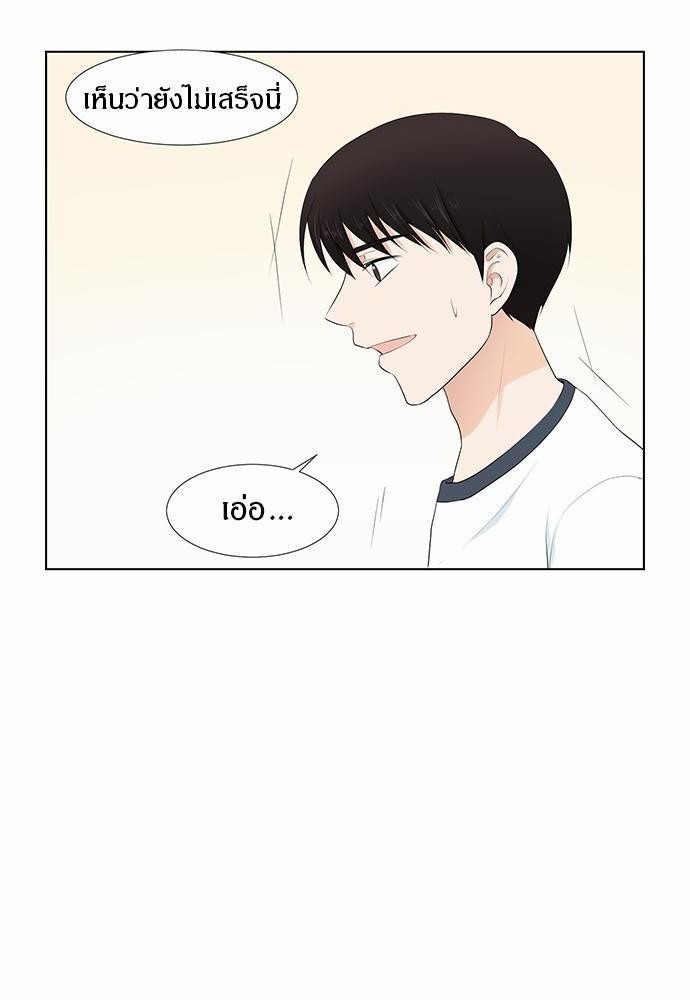 หน้า 40