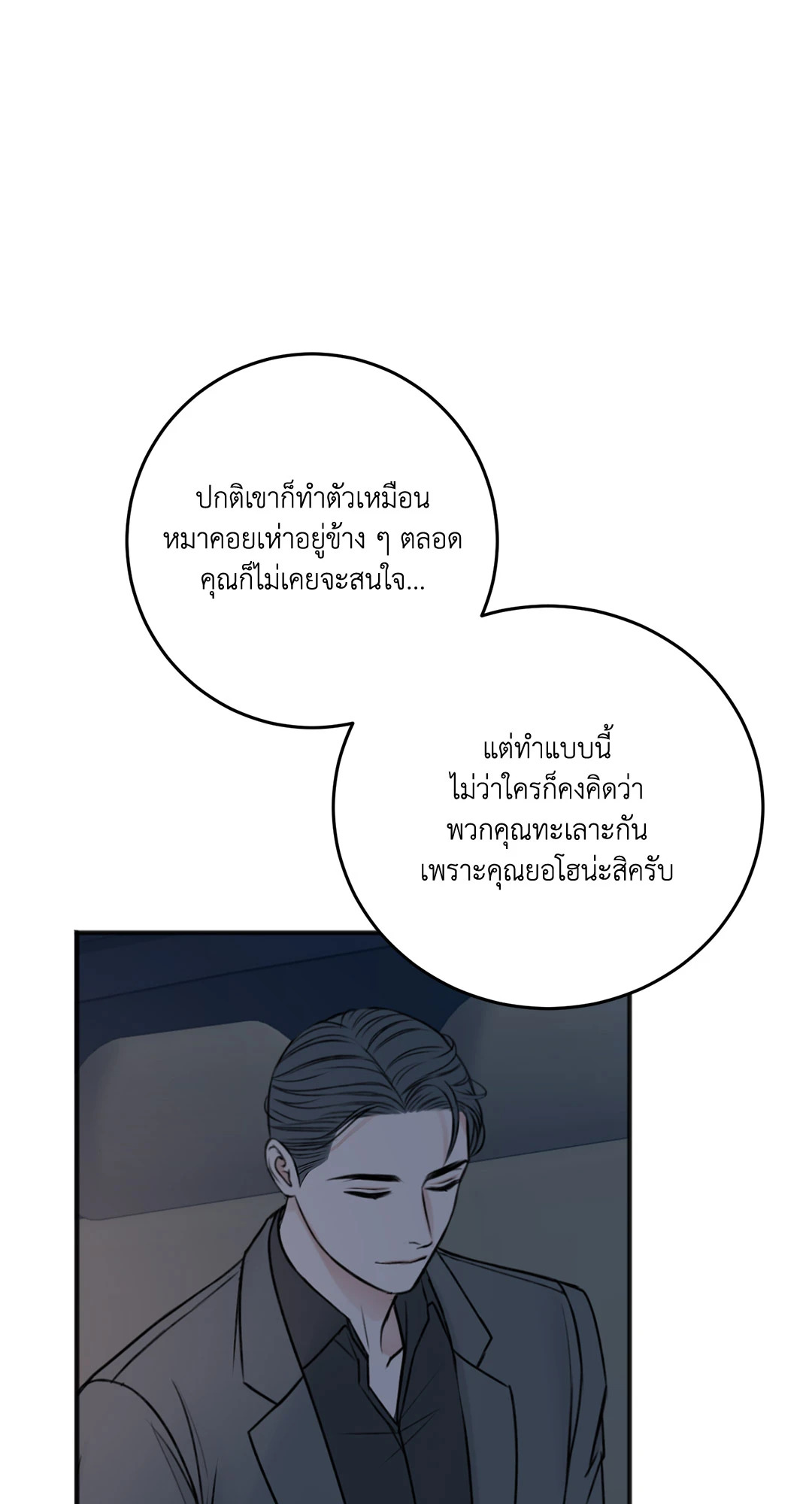 หน้า 63