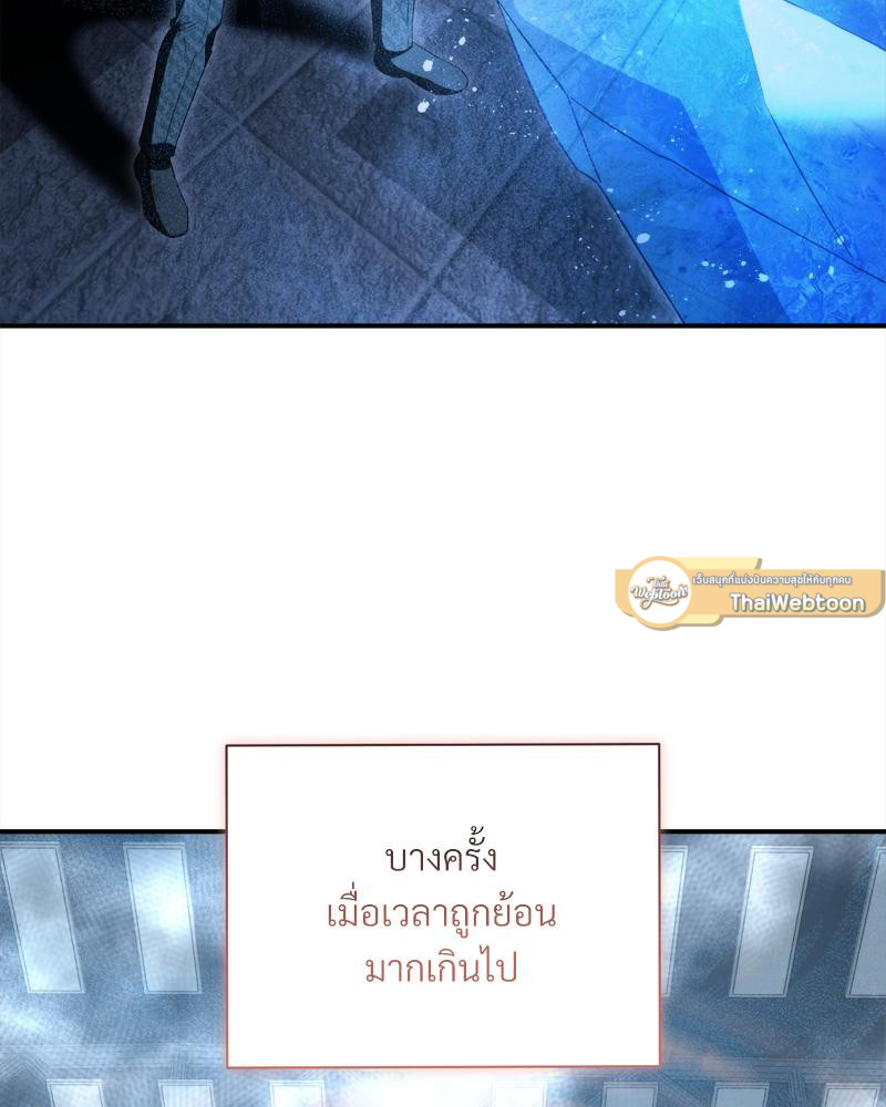 หน้า 79