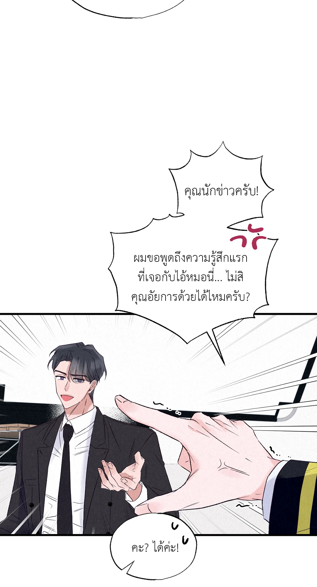 หน้า 35