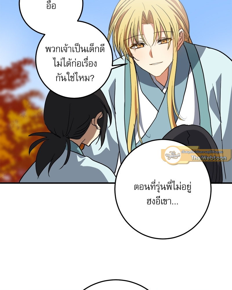 หน้า 181