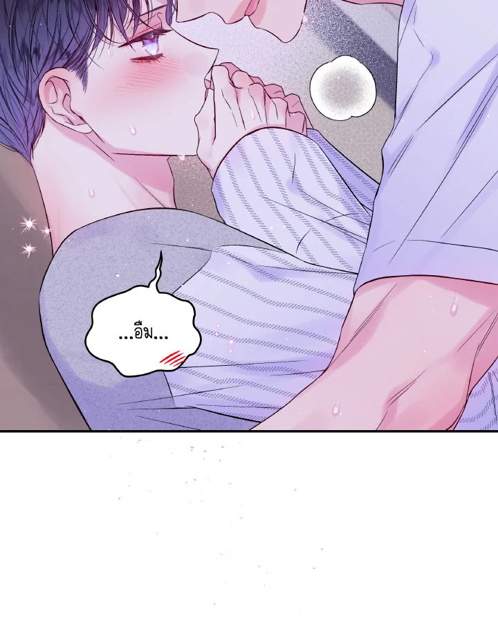 หน้า 48