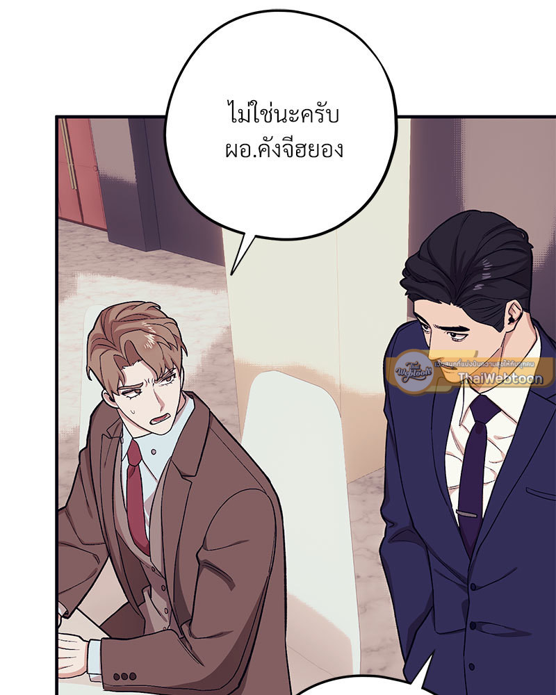 หน้า 98