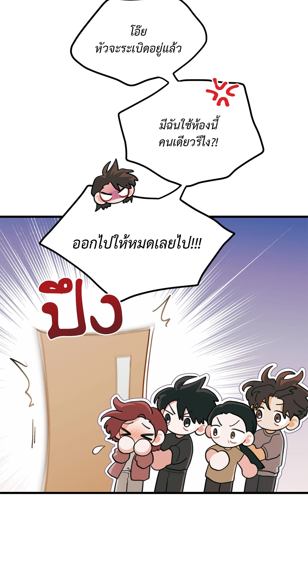 หน้า 36