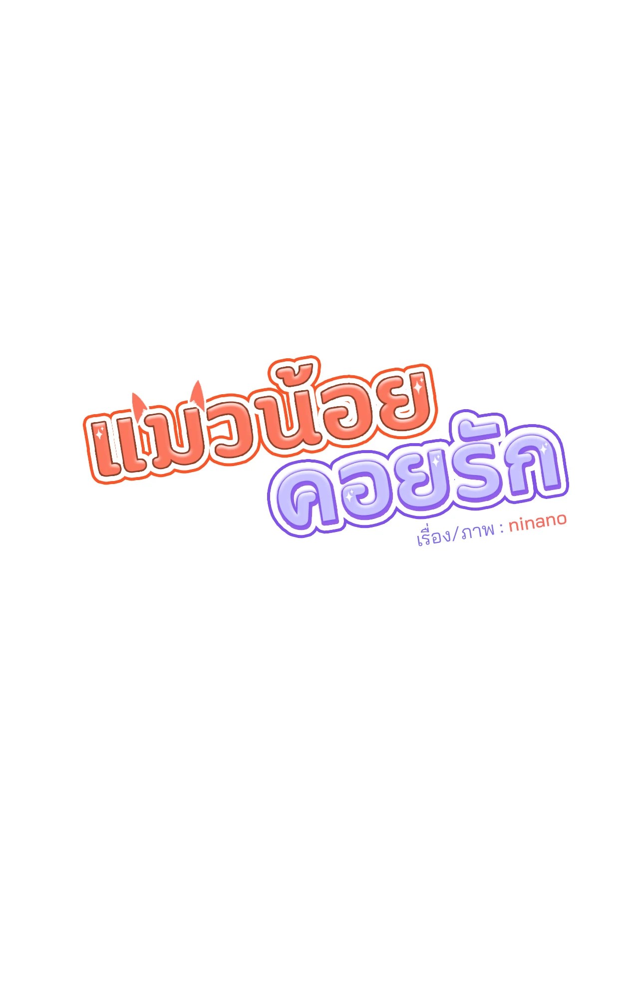 หน้า 74