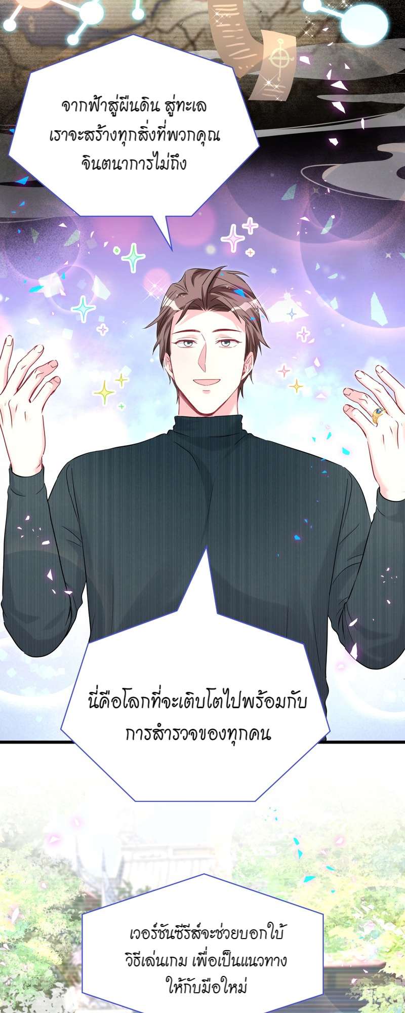 หน้า 32
