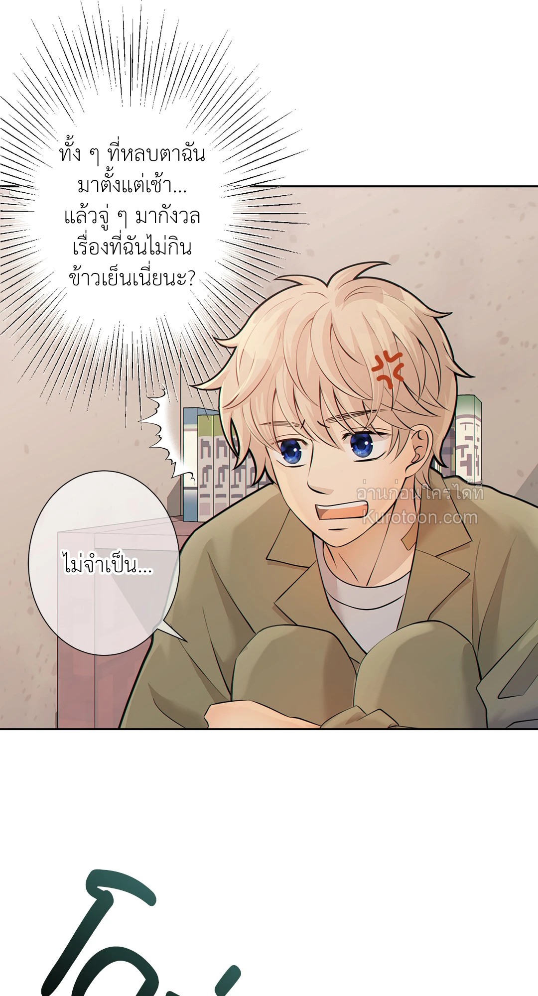 หน้า 57