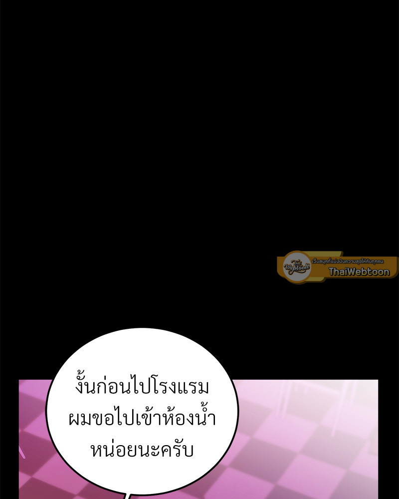 หน้า 97