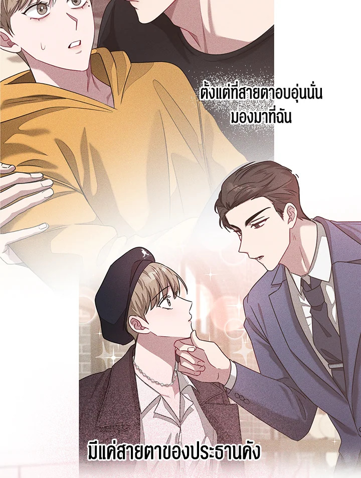 หน้า 112
