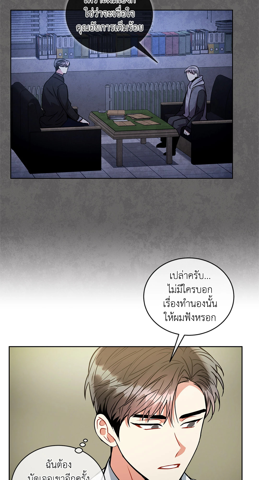 หน้า 25