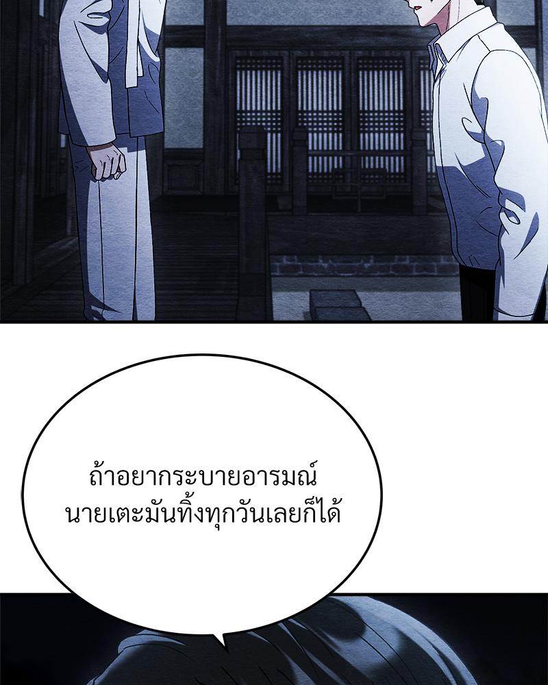 หน้า 125