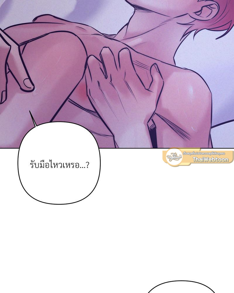 หน้า 79