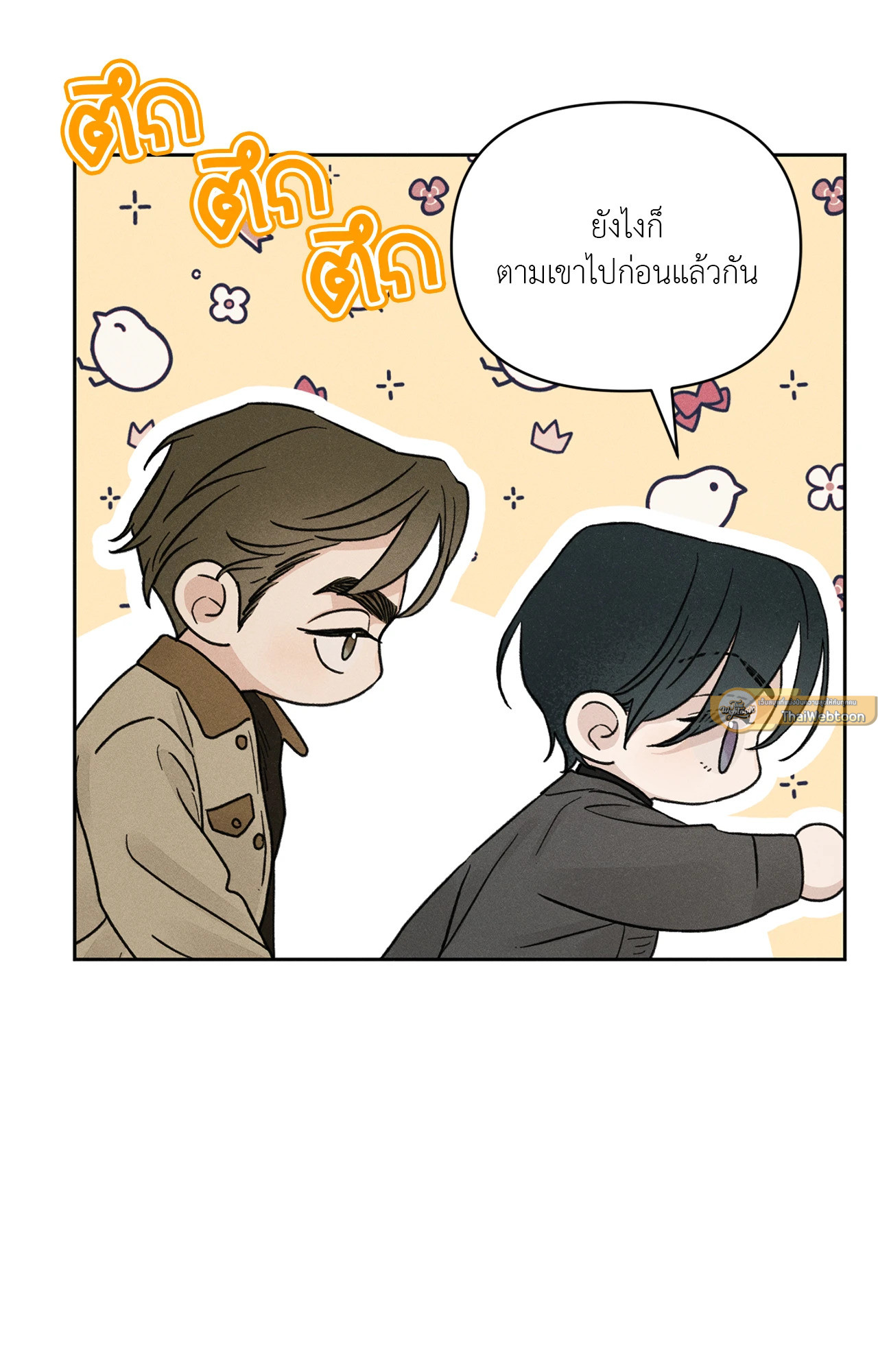หน้า 51