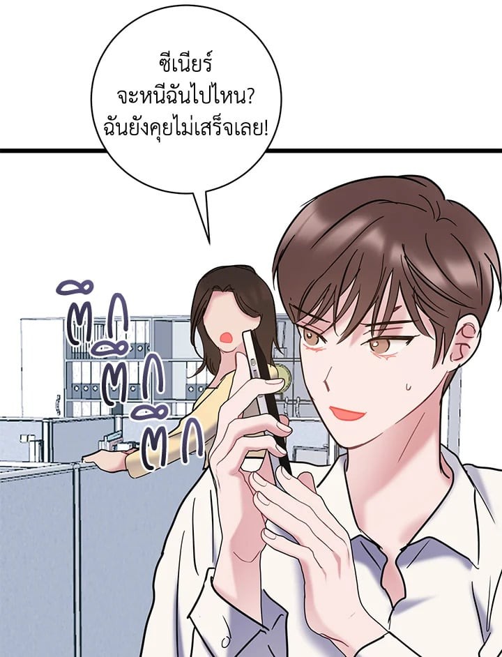 หน้า 44