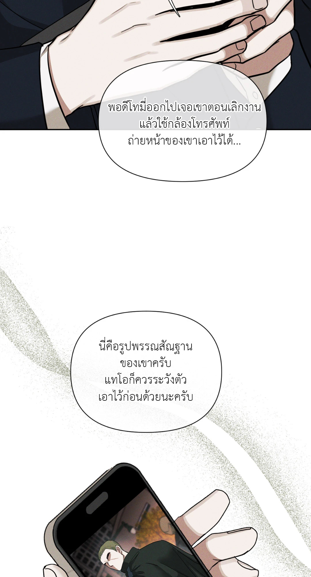 หน้า 71