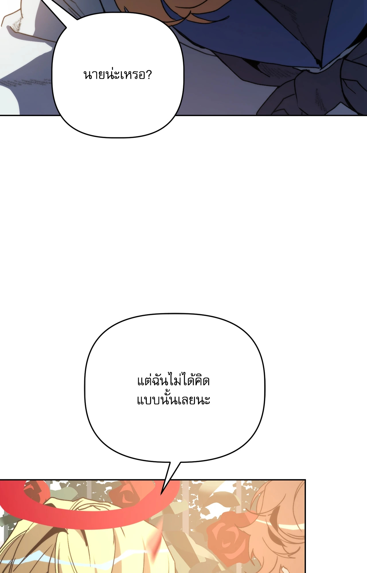 หน้า 99