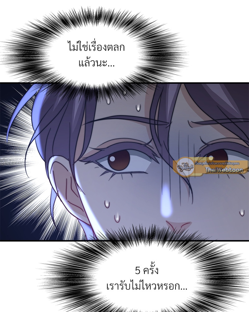 หน้า 97