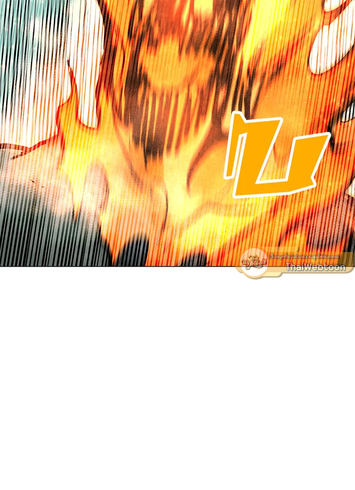 ฉันคือจอมคาถามหาเวทลุยเดี่ยว | Solo Spell Caster ตอนที่ 109 - รูปที่ 2