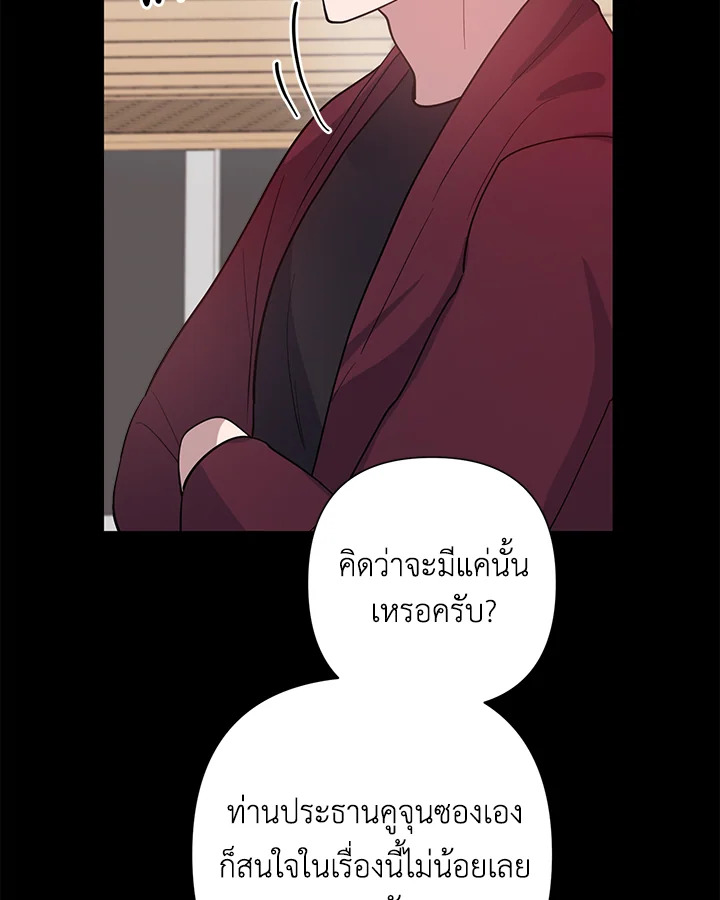 หน้า 97