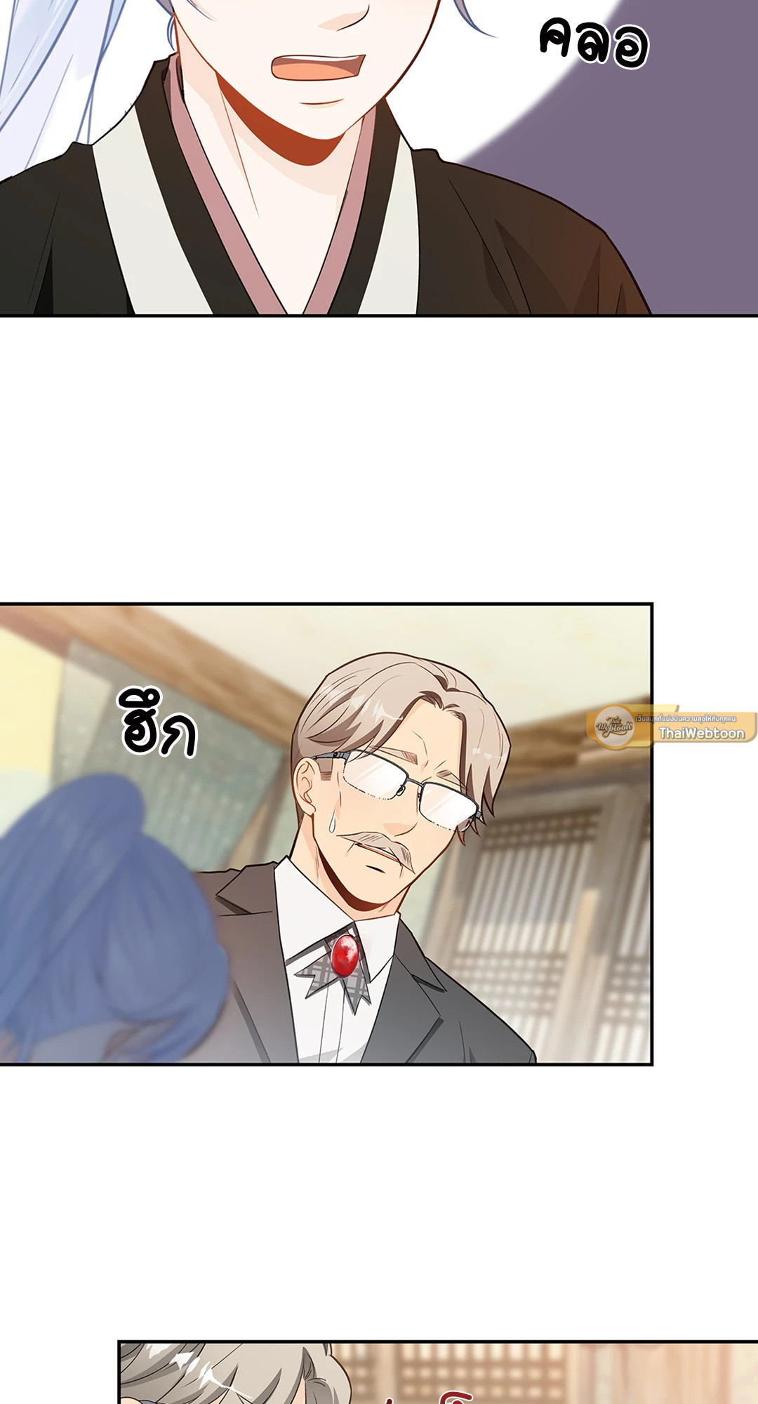 หน้า 23
