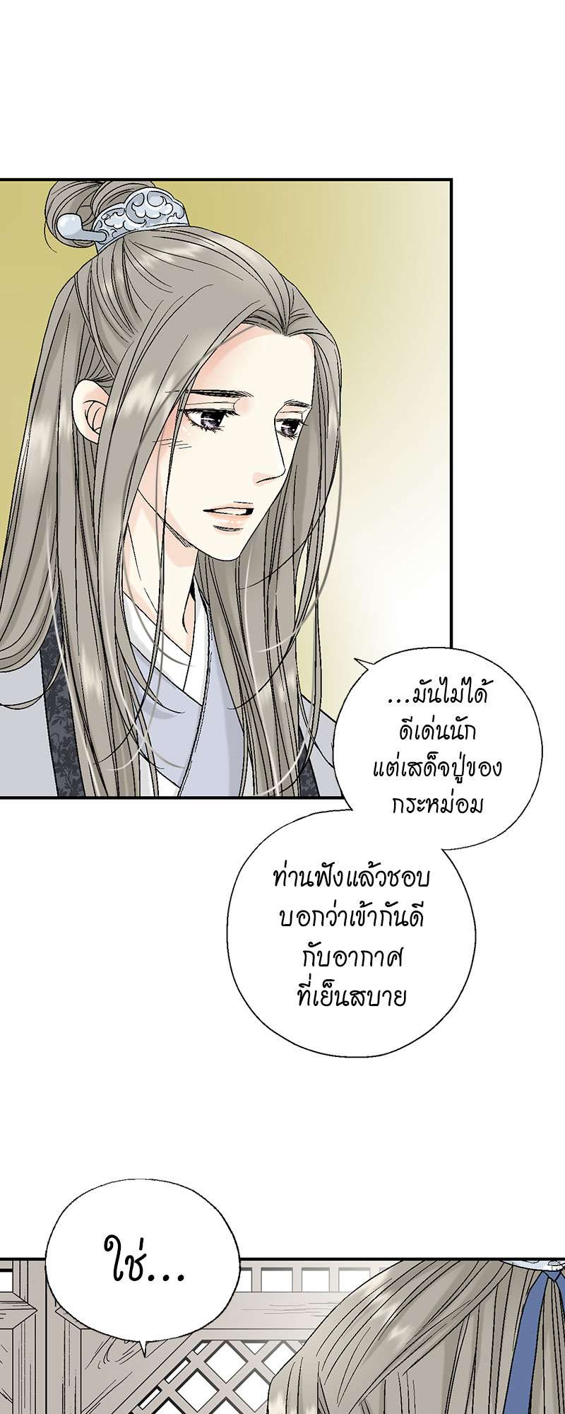 หน้า 31