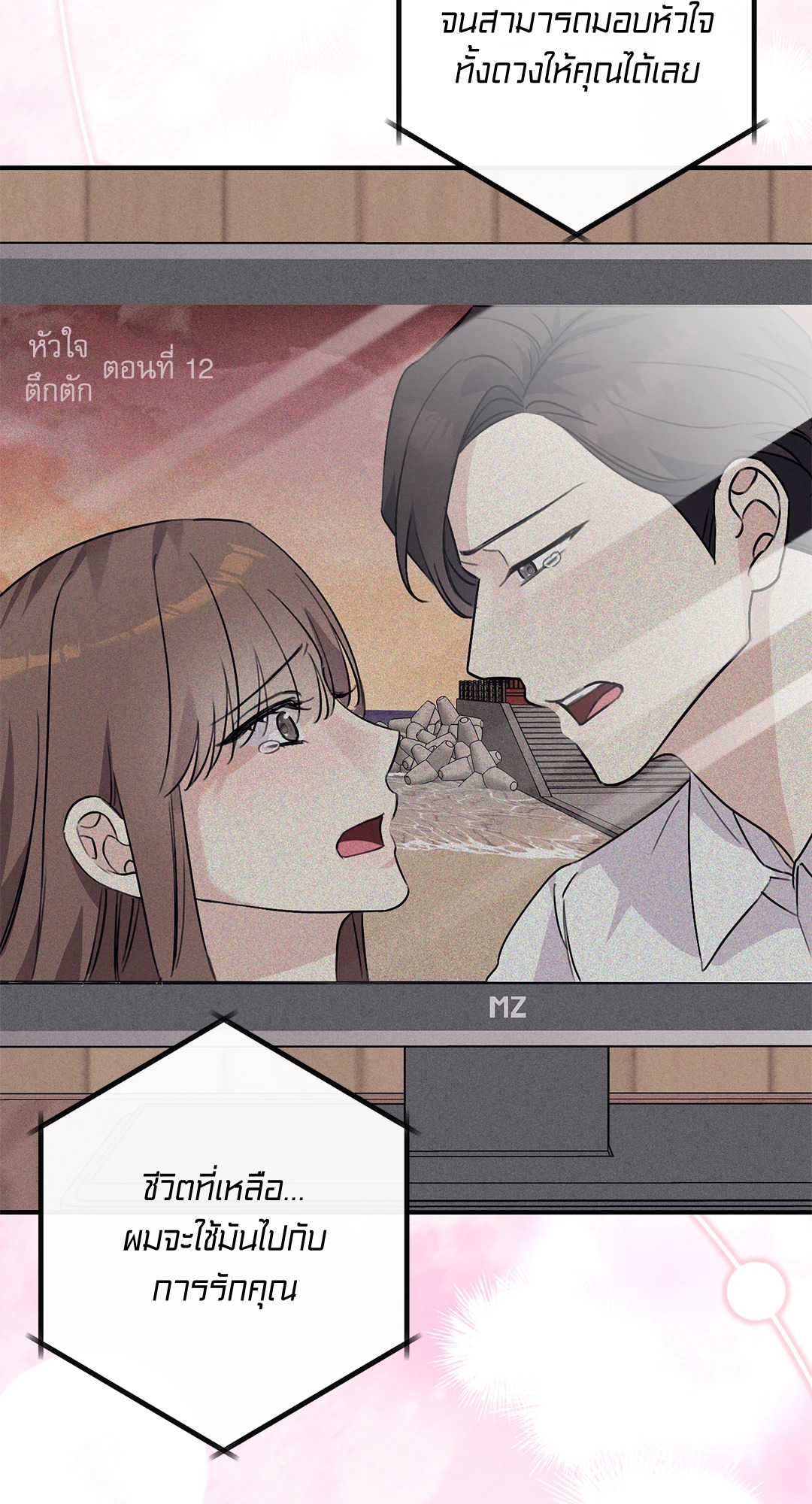 หน้า 92