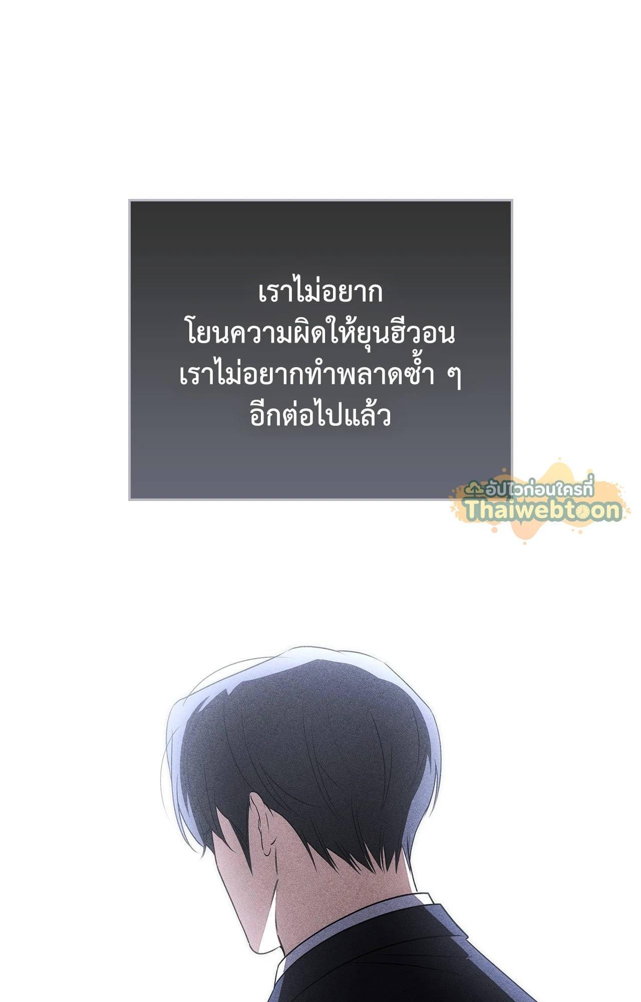 หน้า 102