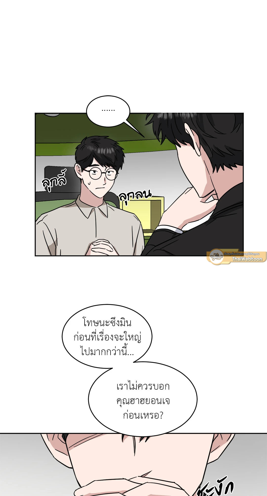 หน้า 37