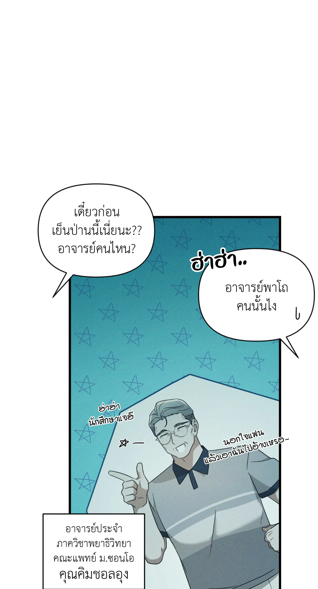 หน้า 64