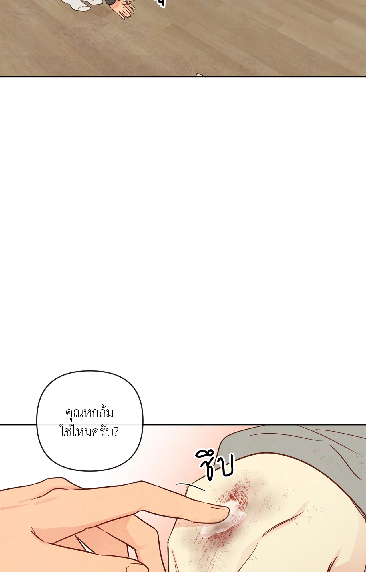 หน้า 58