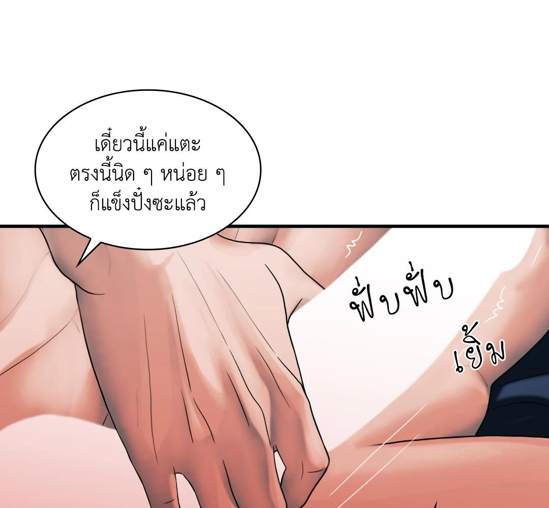 หน้า 90