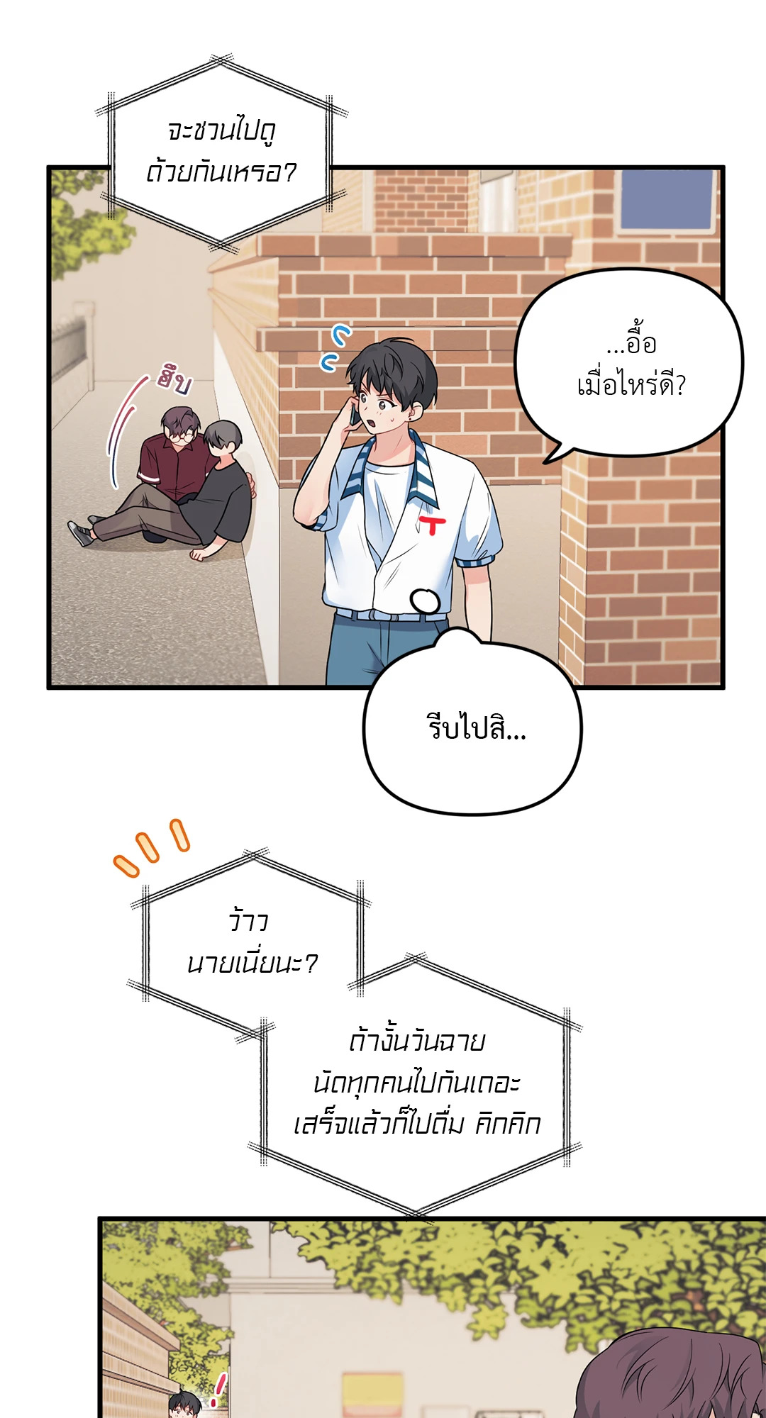หน้า 43