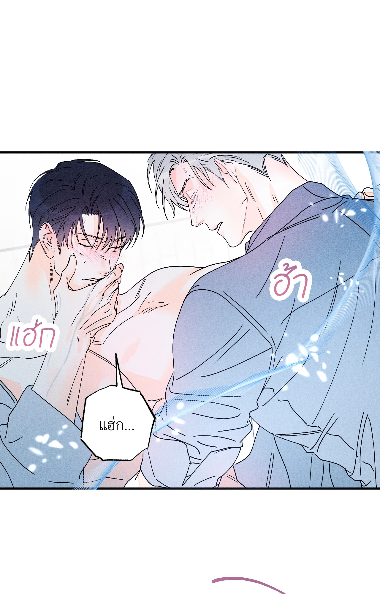 หน้า 71