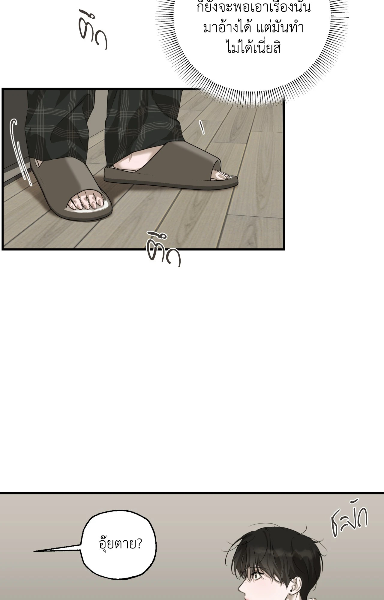 หน้า 62