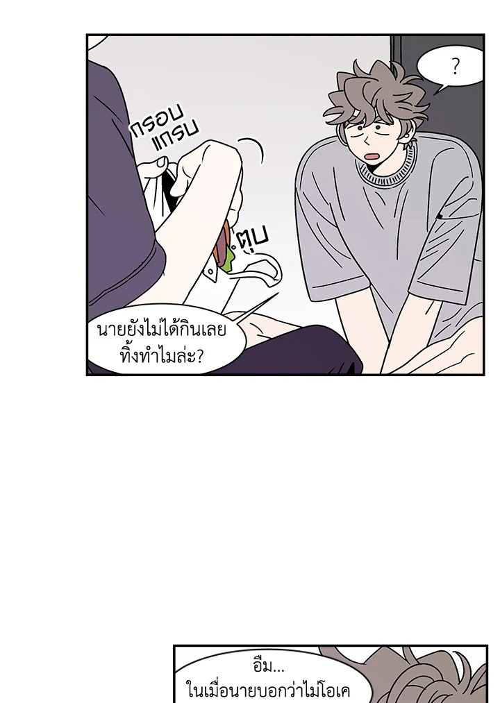 หน้า 57