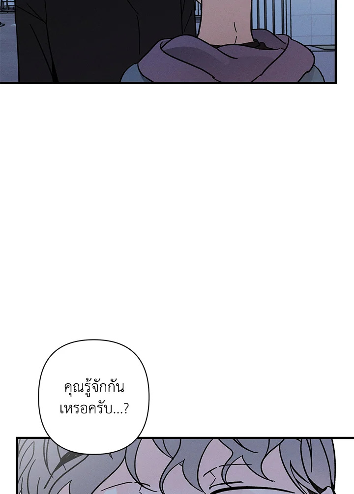 หน้า 97