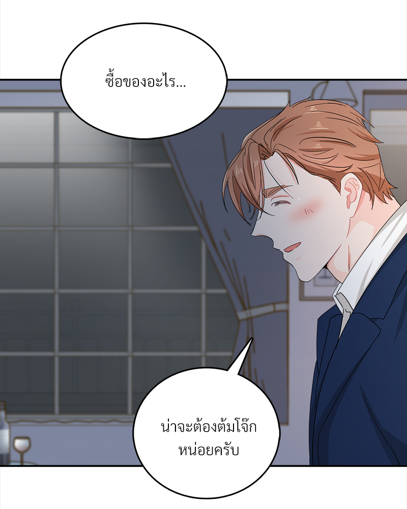 หน้า 85