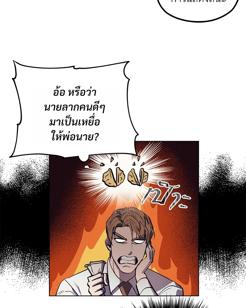 หน้า 66