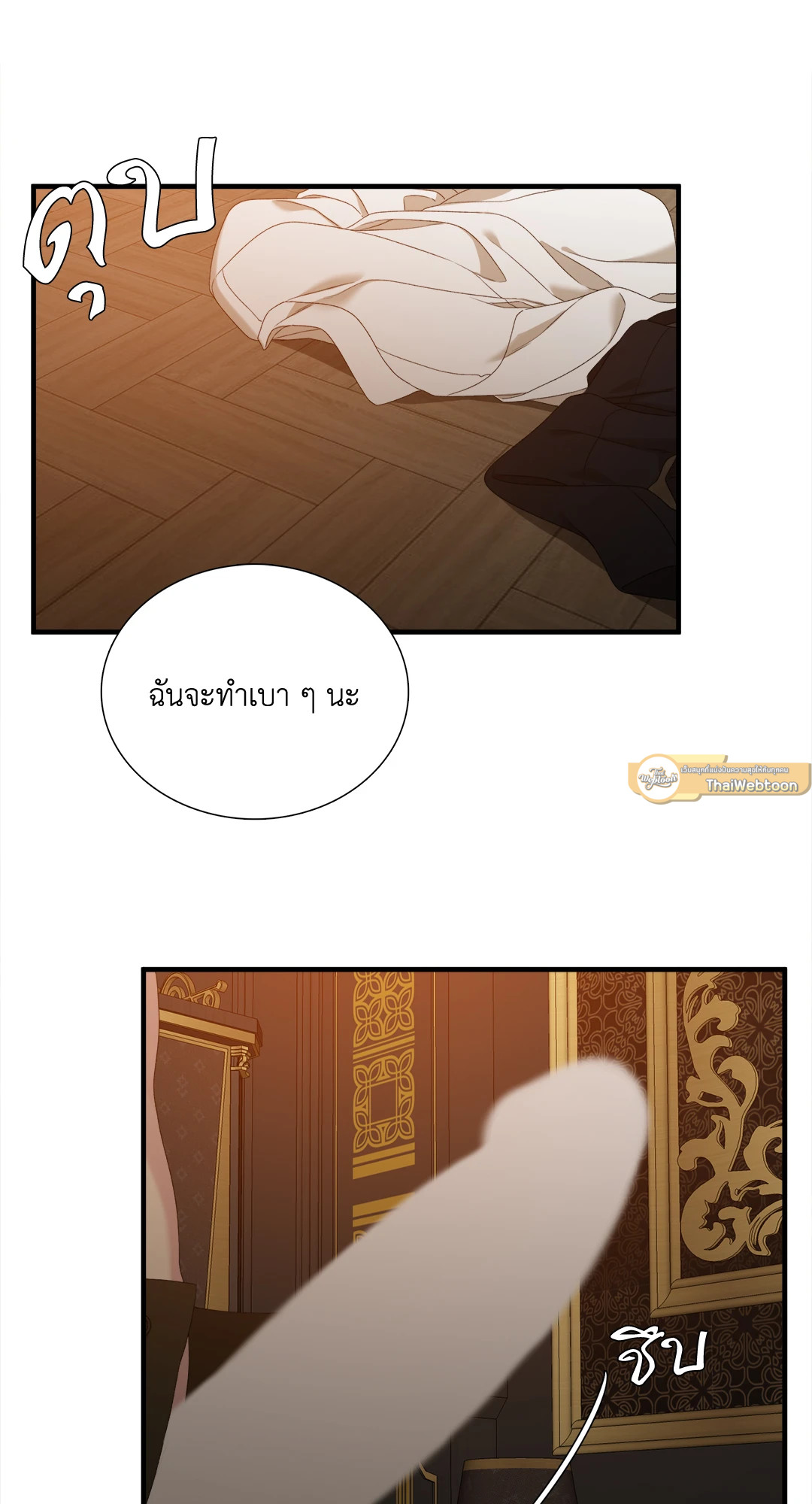 หน้า 53