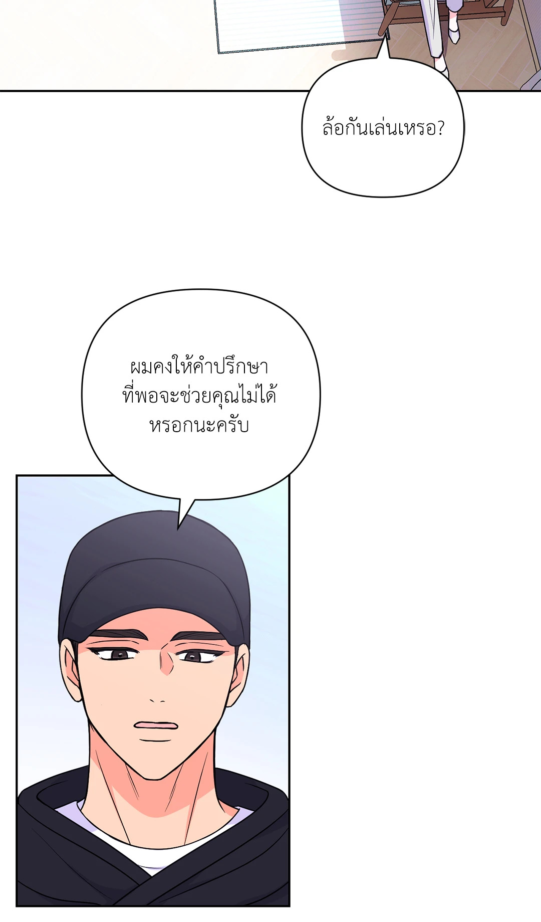 หน้า 42