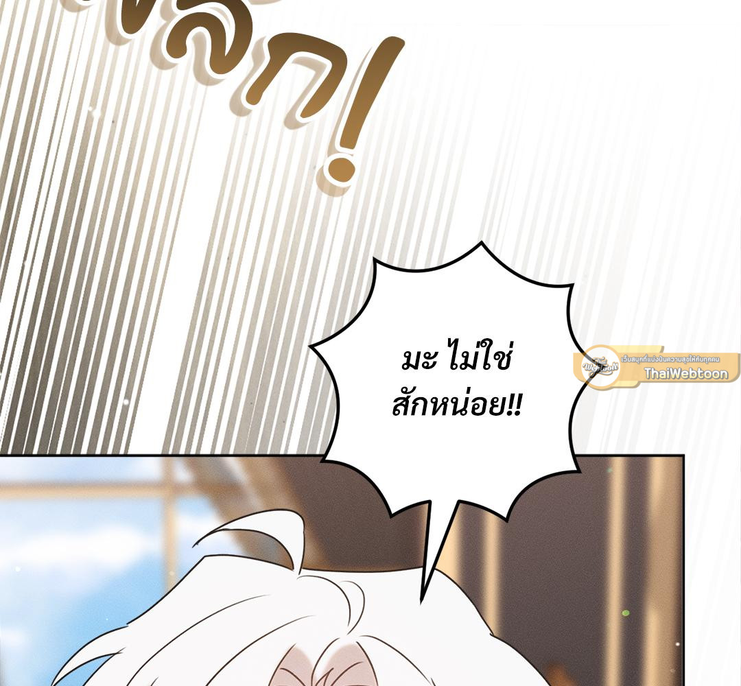 หน้า 198