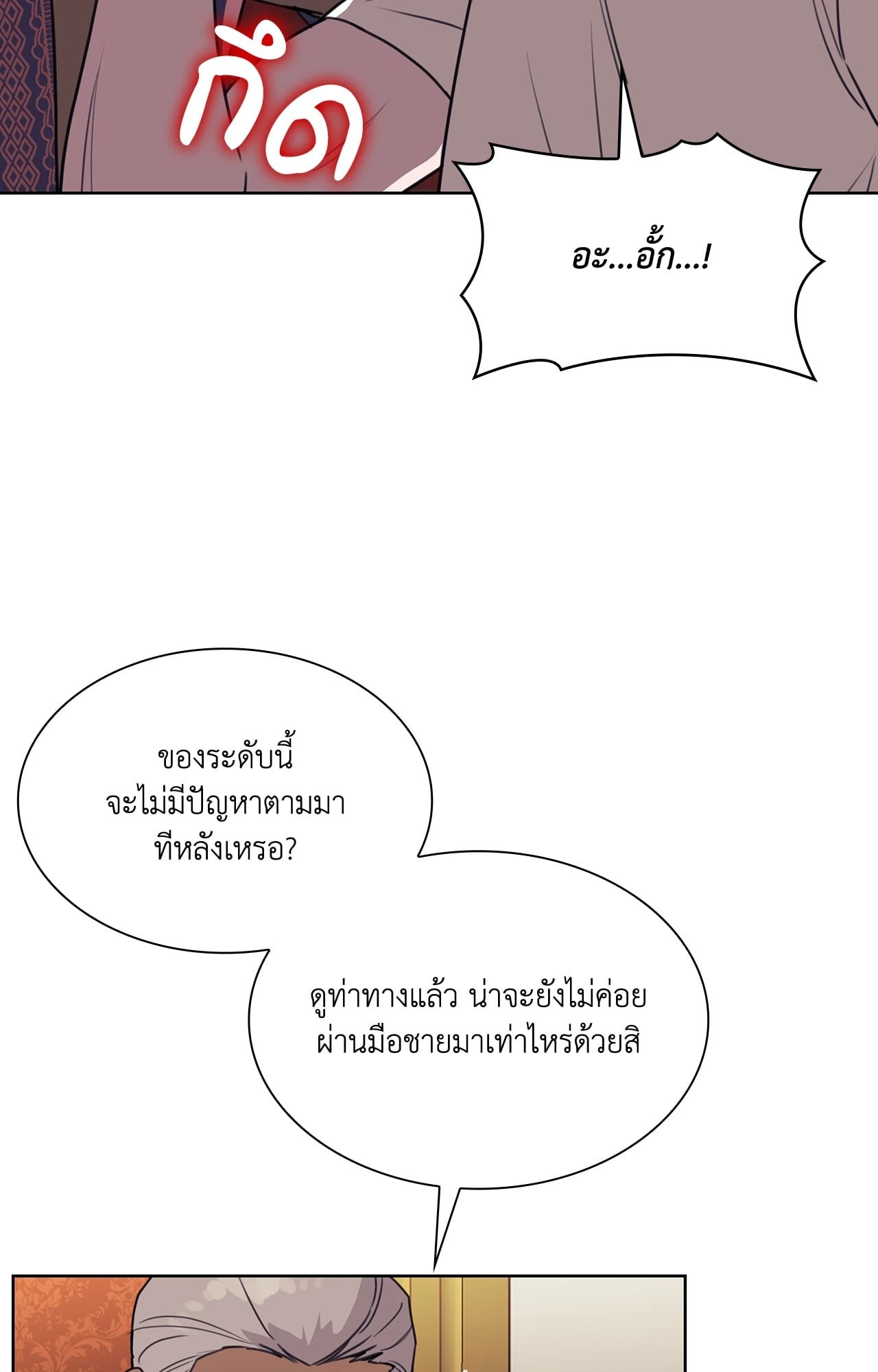 หน้า 83