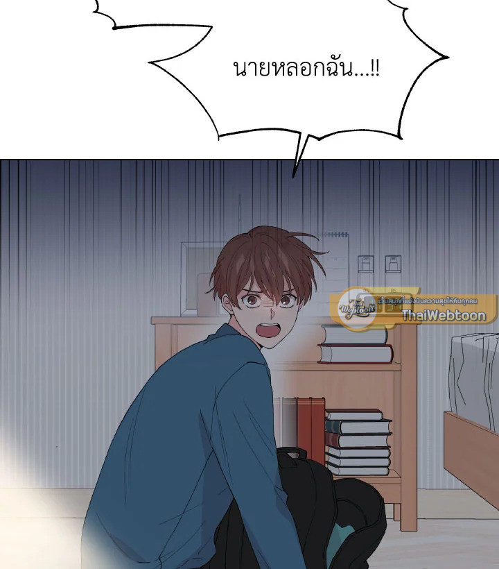 หน้า 87