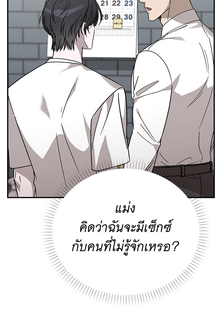 หน้า 89