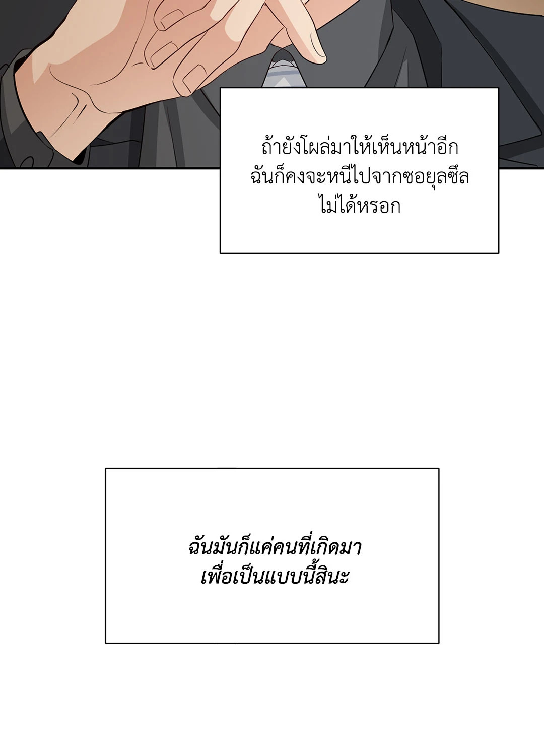 หน้า 60