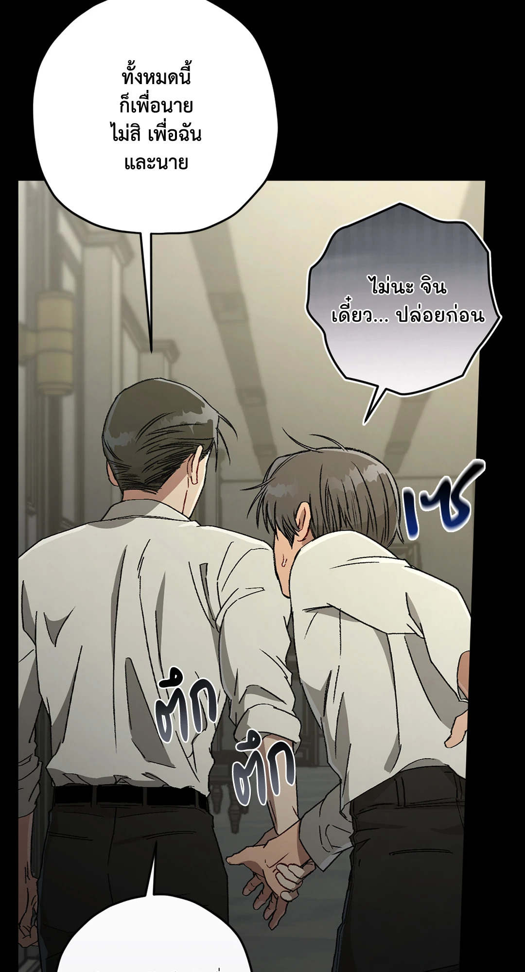 หน้า 29