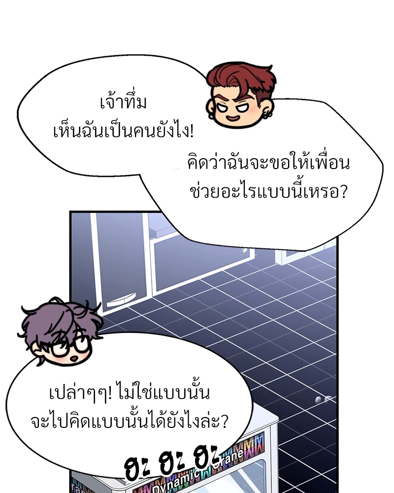 หน้า 68