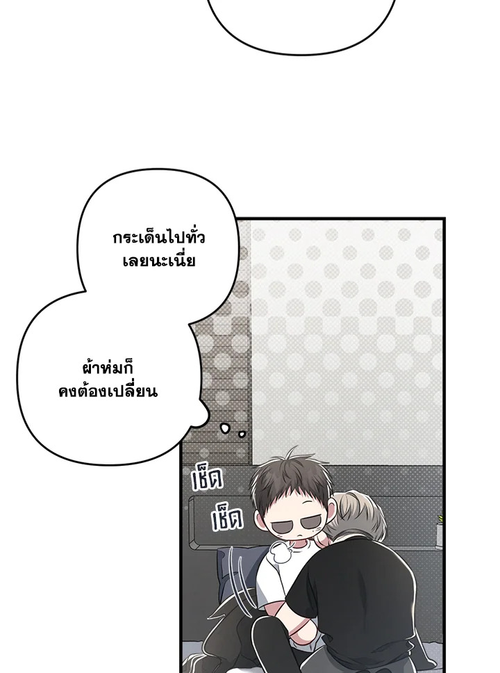 หน้า 28