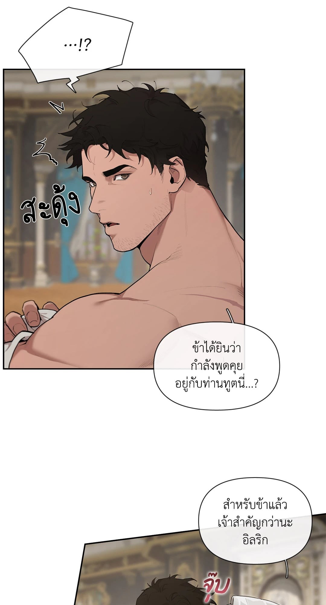 หน้า 52